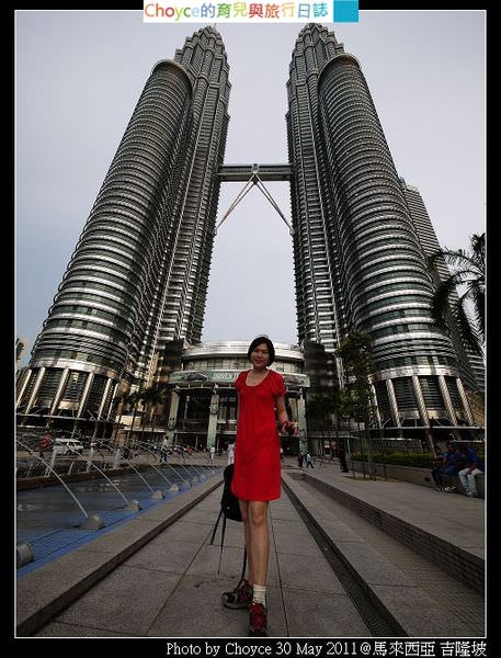 (馬來西亞) 吉隆坡市中心地標-雙子星大樓