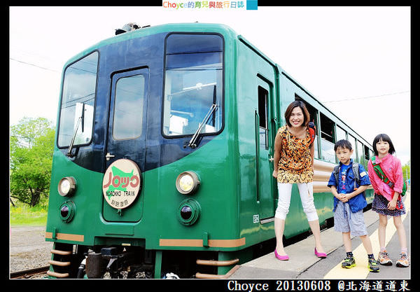 (日本北海道) 親子遊道東 樂無限＠釧路濕原號NOROKKO列車 開艙文 自然生態探索之旅