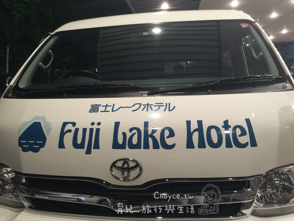 (山梨縣觀光) 富士山河口湖住宿推薦 華麗美景與美食滿載 富士湖飯店 Fuji Lake Hotel