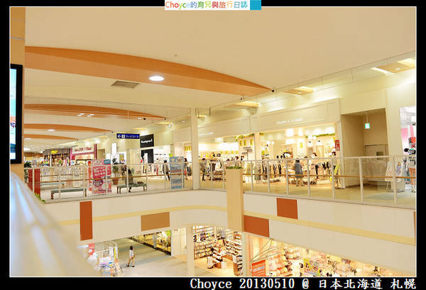(日本北海道) 札幌購物大推薦 北海道最大購物中心:AEON(イオン 発寒店 ) 幼兒篇