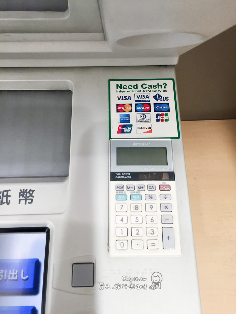(日本旅遊必看) 緊急！日本花光光 跨國提款手續費，外幣自動兌換機 北海道金融卡領取日幣總整理