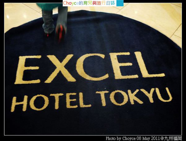 (福岡)  博多EXCEL HOTEL TOKYO地理位置介紹