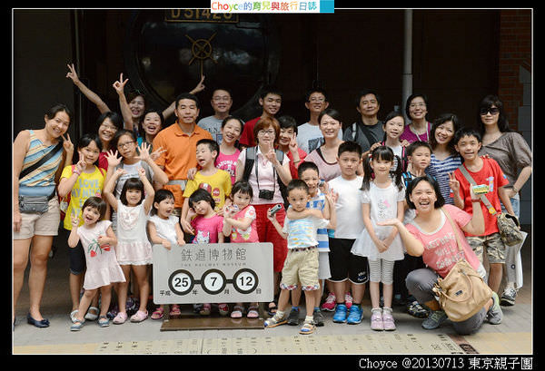 (Choyce旅行團) 20130710 輕井澤王子outlet，日本和牛燒肉派對，開外掛之手作冰淇淋，星野屋溫泉，松屋超市