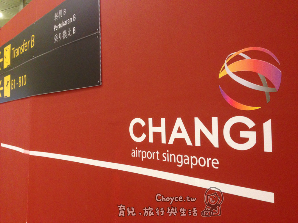 (新加坡觀光) 新加坡上網必備 世界各地國際網路漫遊，唯一選擇：特樂通WI-HO!