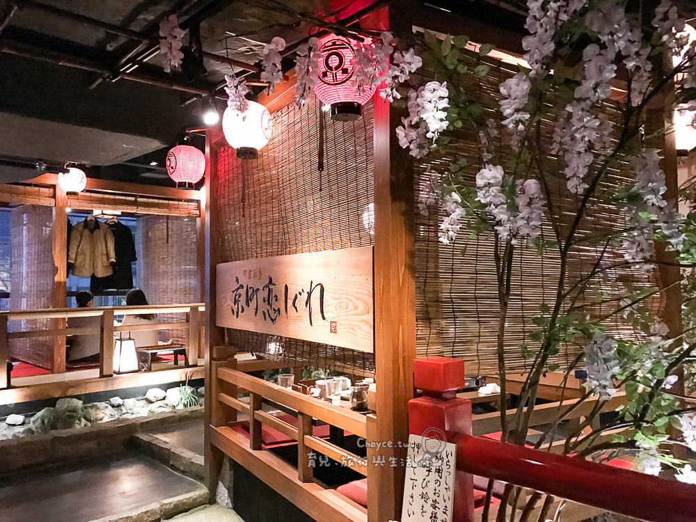 日本點餐不用怕 myorder搭起美食的橋樑 新宿餐廳京都風超有梗 京町戀時雨 町家和食 一年四季都在鴨川納涼吧！